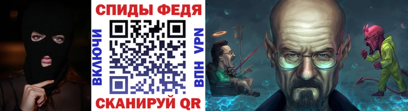 МЕТАМФЕТАМИН мет  цена   Конаково 