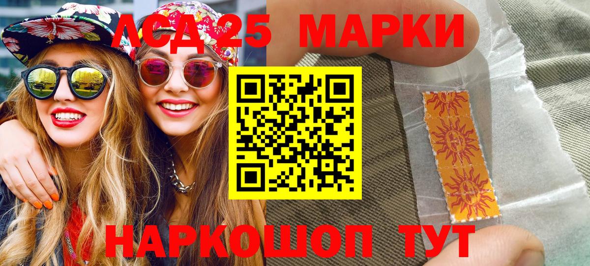 Марки N-bome 1,8мг Конаково