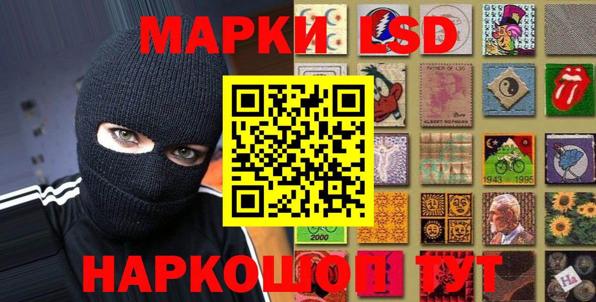 Марки NBOMe 1,5мг  Наркотические марки  Конаково  Вход с VPN  Марки NBOMe 1,5мг 