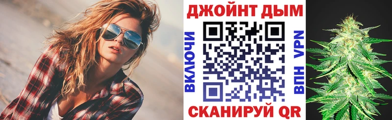 Бошки Шишки ГИДРОПОН  Конаково 